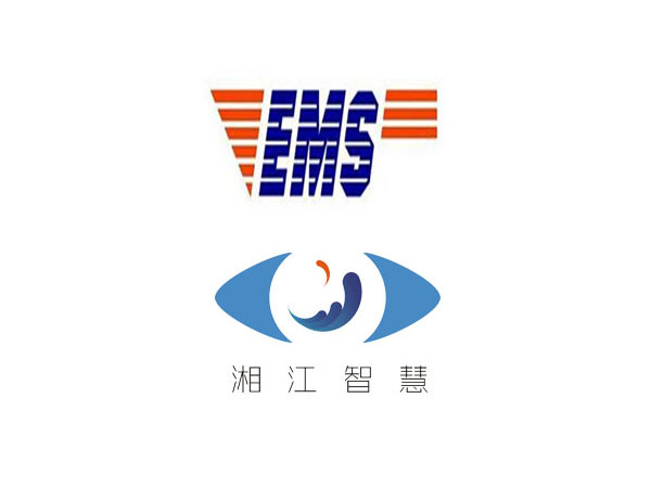 公司中標(biāo)中國(guó)郵政速遞物流股份有限公司湖南省分公司省內(nèi)網(wǎng)點(diǎn)監(jiān)控項(xiàng)目采購(gòu)安裝項(xiàng)目